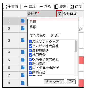 スクリーンショット 2024-06-03 2.47.54 (2) (1).png